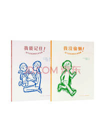 新星出版社能读会写套装