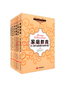 《夏洛特梅森家庭教育经典》套装