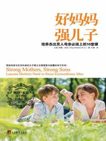 好妈妈强儿子