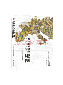 艾希莉你有所不知的地图