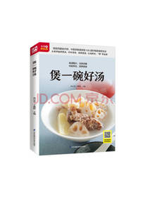 江苏凤凰科学技术煲一碗好汤