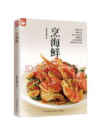 杨桃编辑部烹海鲜的制作方法