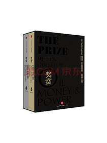 中信出版社《奖赏》套装