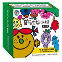 奇先生妙小姐(第六季)