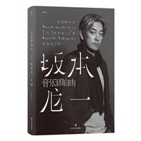 音乐即自由