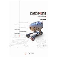 产品形态与设计