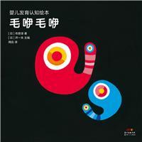 毛咿毛咿