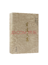 北京十月文艺出版社《霍达文集》