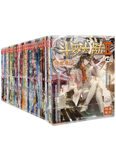 《斗罗大陆2绝世唐门》套装