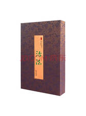 东方出版社《活法》
