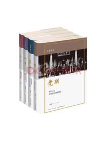 新星出版社《觉醒》套装