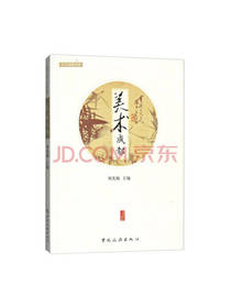 刘光灿美术成都