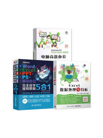 《5合1完全自学视频教程》套装