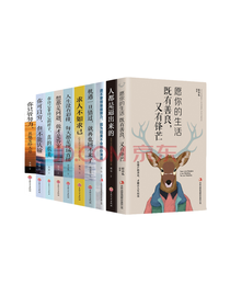 《人都是逼出来的》套装