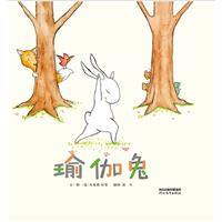 瑜伽兔
