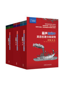 丽声指南针套装