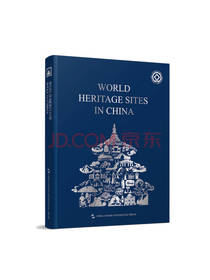 五洲传播出版社中国世界遗产