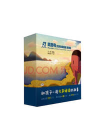北京语言大学出版社凤烈鸟