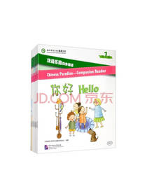 汉语乐园同步阅读套装