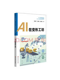 AI上神奇动物系列套装