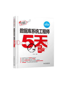 钟志宏5天修炼