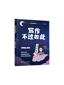 真题就这么点事系列套装