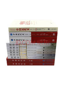 北京师范大学出版中国近代史