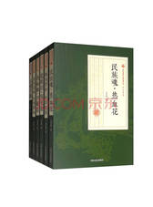 冯玉奇《民族魂.热血花》套装