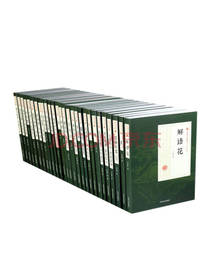 《民国通俗小说典藏文库》套装