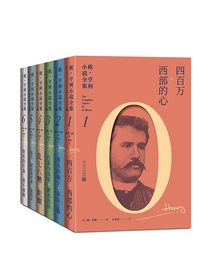 欧·亨利小说全集：全6册