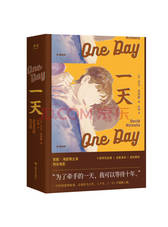 大卫·尼克斯《一天》