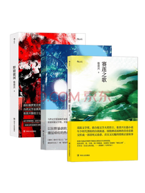 张贵兴《张贵兴作品》套装