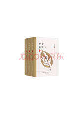 春风文艺出版社《金粉世家》
