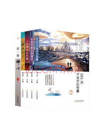 《365天不抱怨的智慧》套装
