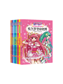 《巴啦啦小魔仙》套装