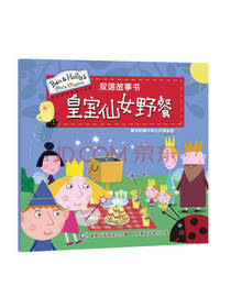 《班班和莉莉的小王国》套装