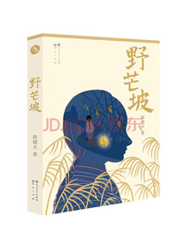 野芒坡