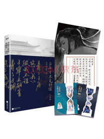 当年万里觅封侯.完结篇