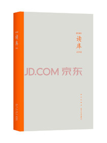 读库2102