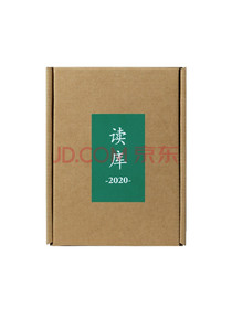 《读库》2020套装（共6册）