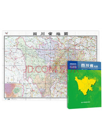 2021新版-四川省地图（盒装折叠）-中国分省系列地图尺寸：1.068米*0....