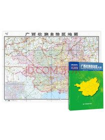 2021新版-广西壮族自治区地图（盒装折叠）-中国分省系列地图尺寸：1.068...