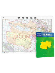 2021新版-青海省地图（盒装折叠）-中国分省系列地图尺寸：1.068米*0....