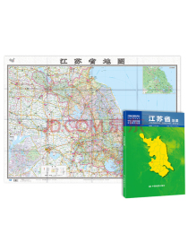 2021新版-江苏省地图（盒装折叠）-中国分省系列地图尺寸：0.749米*1....