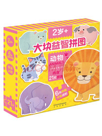 傲游猫大块益智拼图—动物