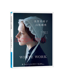 浅贺菜绪子白线刺绣