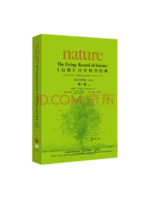 nature自然
