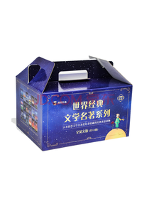 世界经典文学名著系列套装