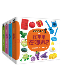 迷你找一找（套装4册）锻炼孩子的观察力0-3岁蒲蒲兰绘本