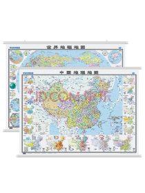 学生专用挂图-中国地理地图+世界地理地图（套装约1.07米×0.77米地理学...